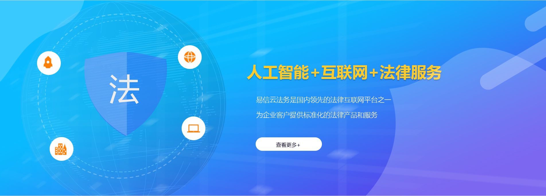 罗山律师在线咨询
