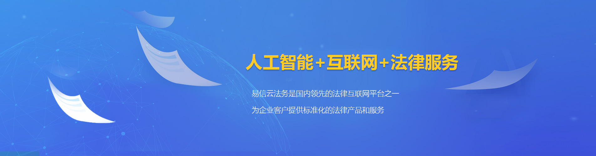 罗山律师在线咨询